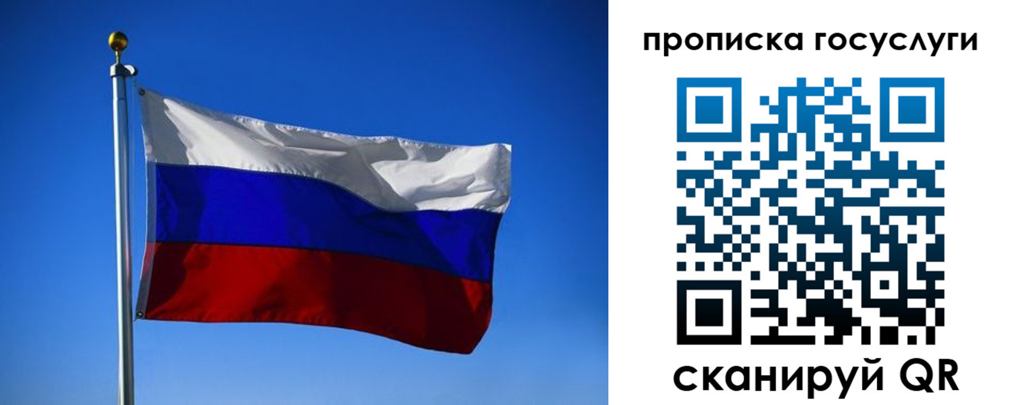 временная регистрация госуслуги в Лермонтове