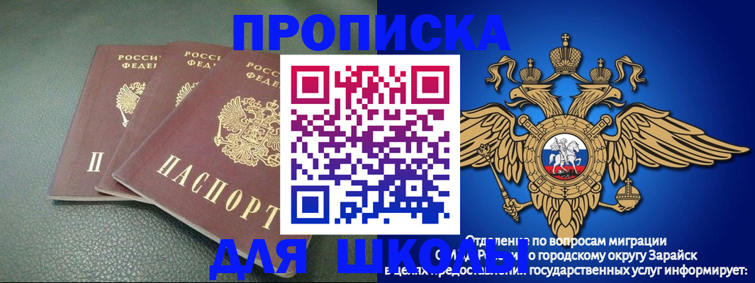 регистрация в Лермонтове