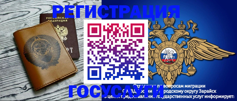временная регистрация госуслуги в Лермонтове