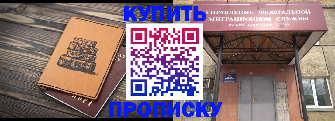 форма 3 в Лермонтове